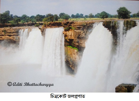 Chitrakot Falls